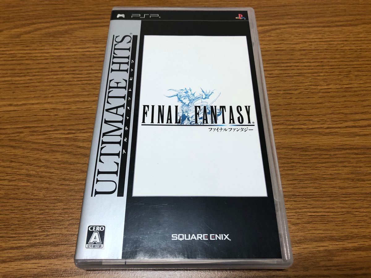 ファイナルファンタジー　PSPソフト