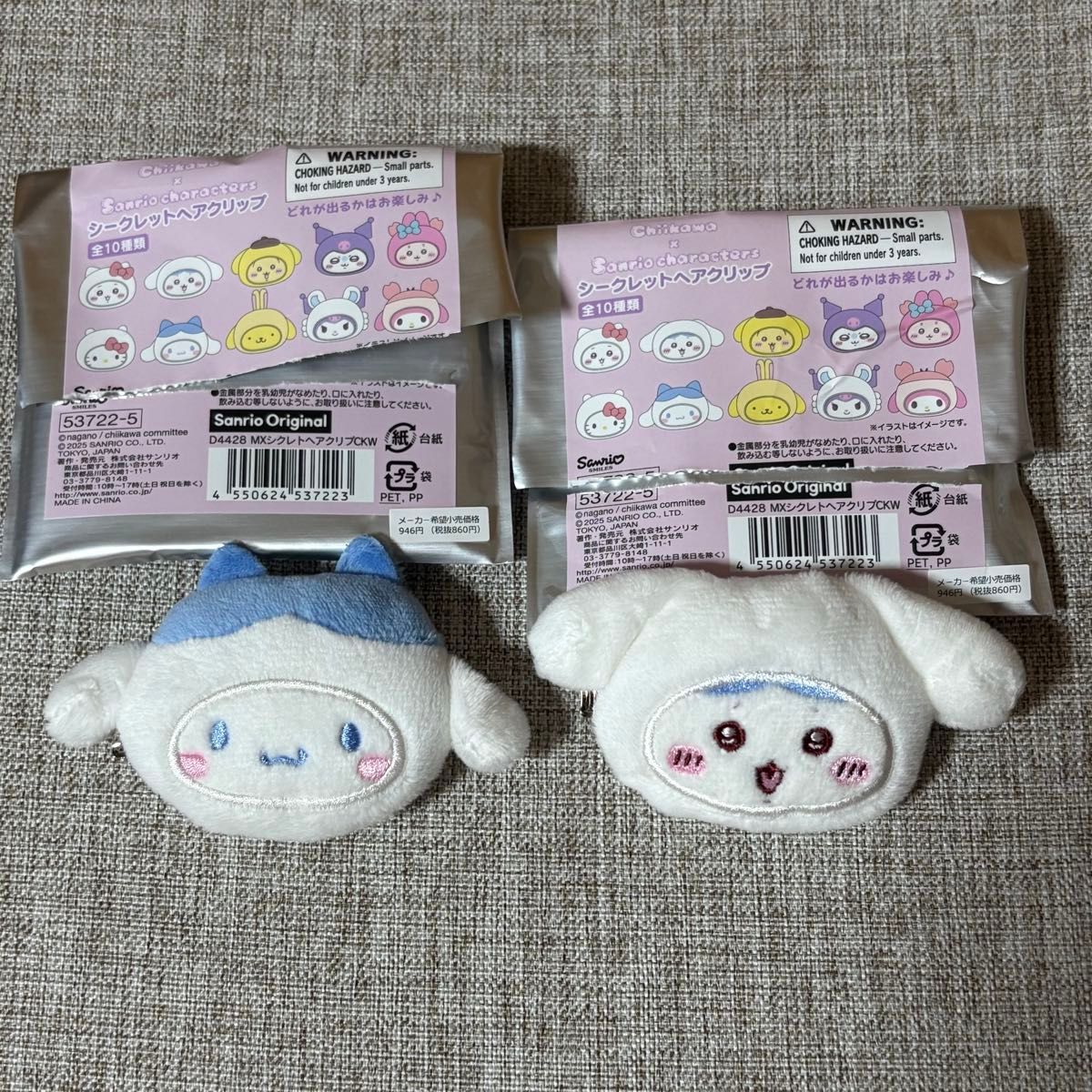 【2Box】ちいかわ サンリオ ヘアクリップ マスコットチャーム ちいかわ サンリオ マスコットヘアクリップ|Yahoo!フリマ(旧