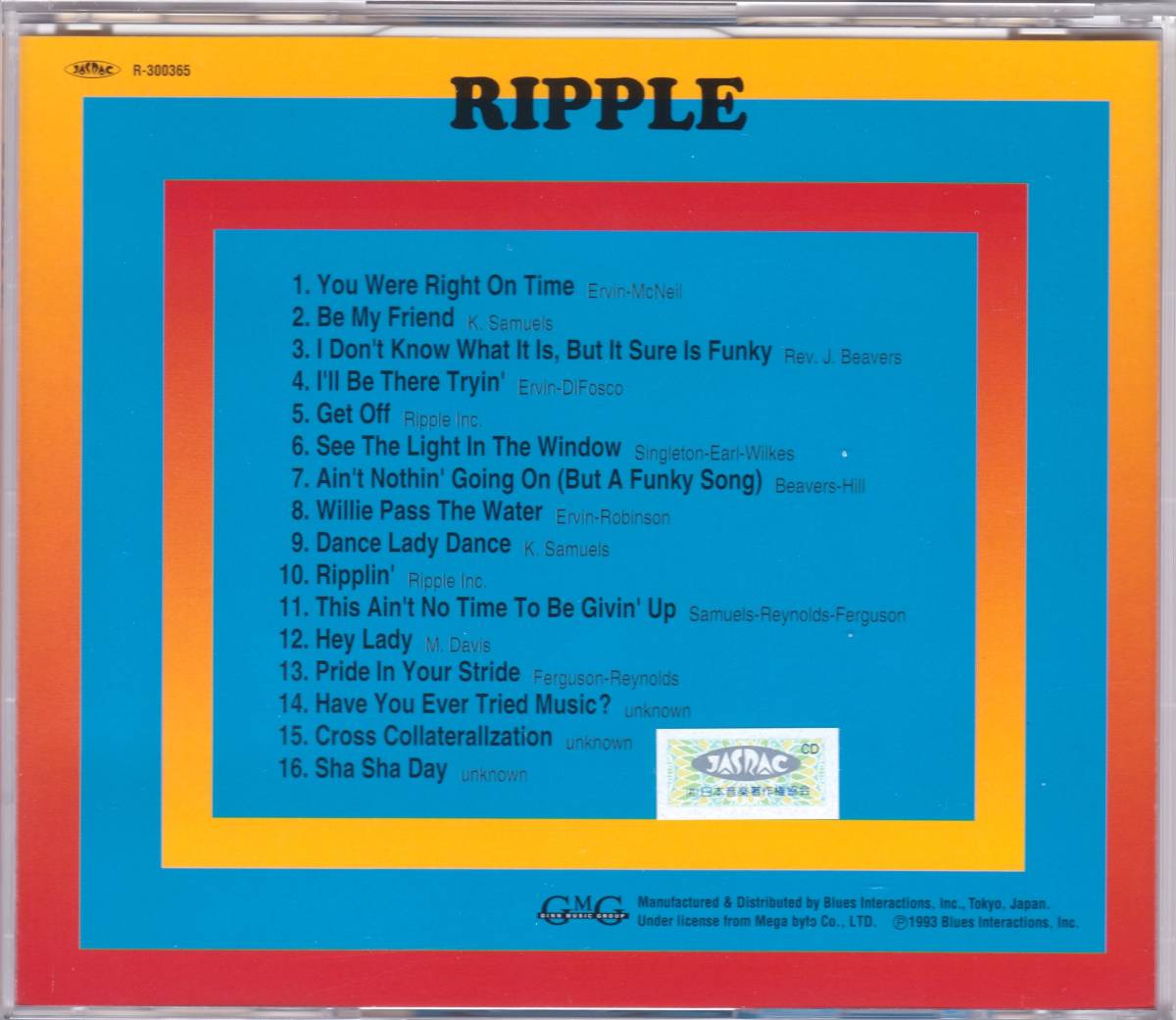 *RIPPLE( lip ru)/A Funky Song* name work [ rare * glue vuAtoZ] publication. rare * glue vu ultimate 1 sheets * boat la+6 bending & records out of production * ultra rare condition excellent 