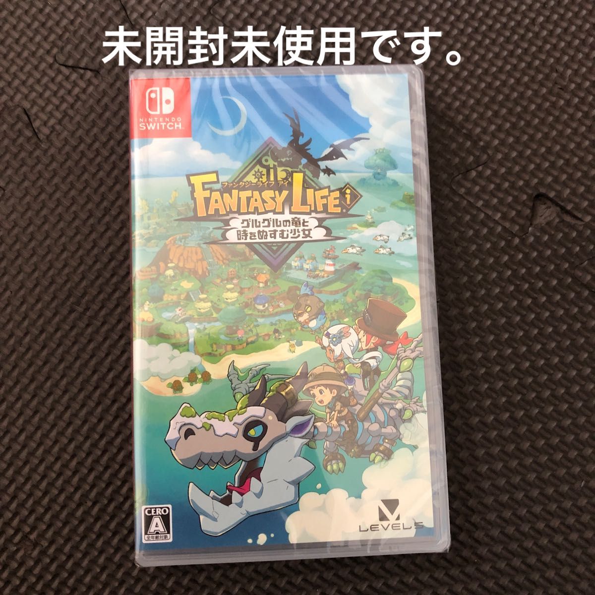 ファンタジーライフi Switch 開封済新品未使用 早期購入特典無し 新品 Nintendo Switch ファンタジーライフi グルグルの竜と時を