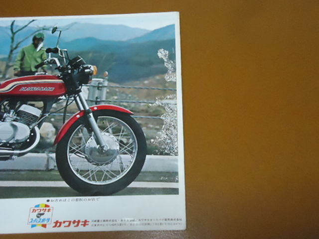 ヤフオク 350ss カタログ 検 マッハ 2ストローク 空冷 3気 ヤフオク 350ss カタログ 検 マッハ 2ストローク 空冷 3気