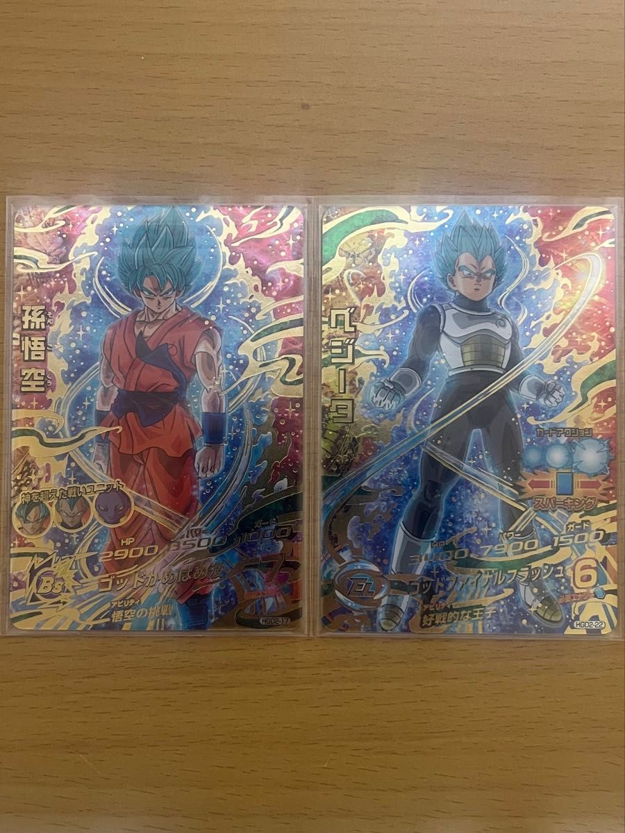 ドラゴンボールヒーローズ h6-cp1.2 孫悟空 ベジータ psa10 ドラゴンボールヒーローズ HGD2 孫悟空とベジータ|Yahoo!フリマ