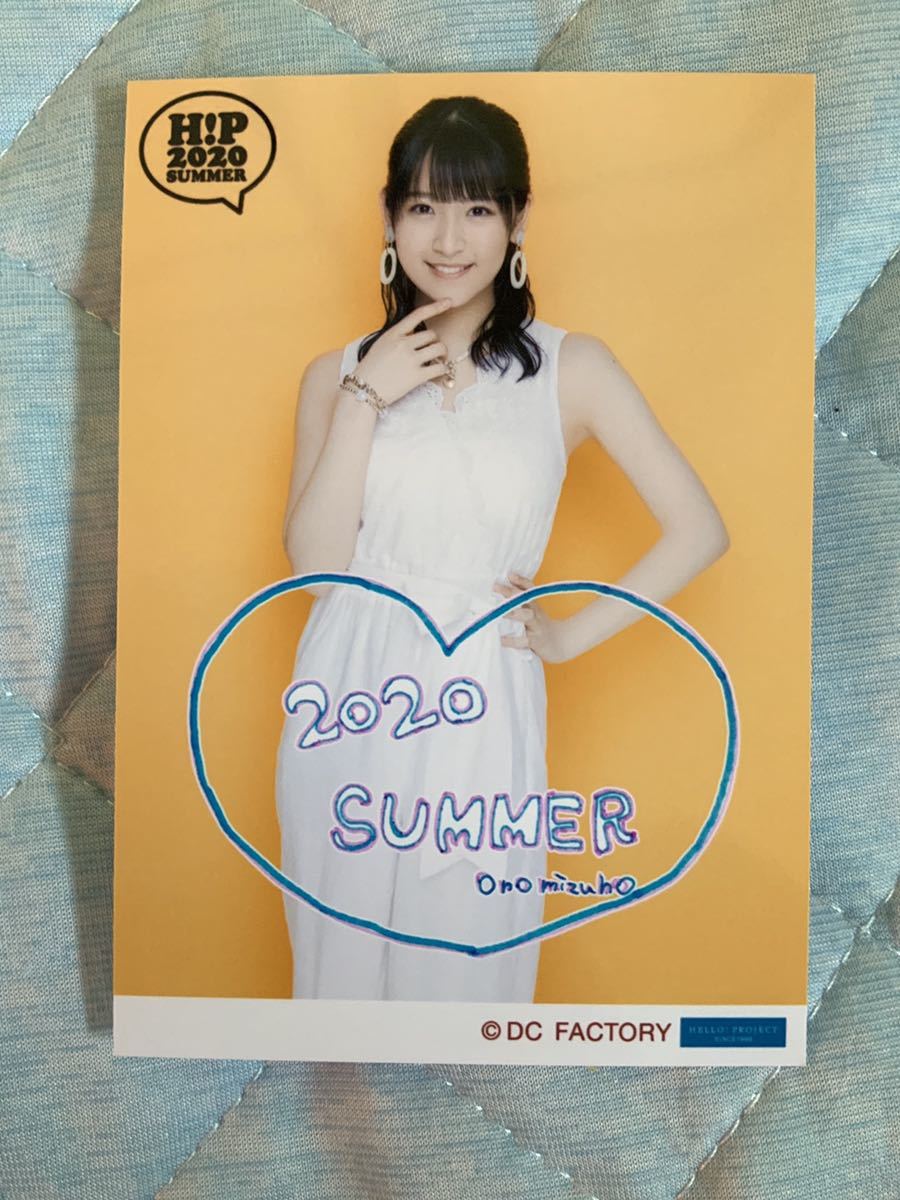 つばきファクトリー 小野瑞歩 コメント入り生写真 H!P 2020 SUMMER 限定_画像1