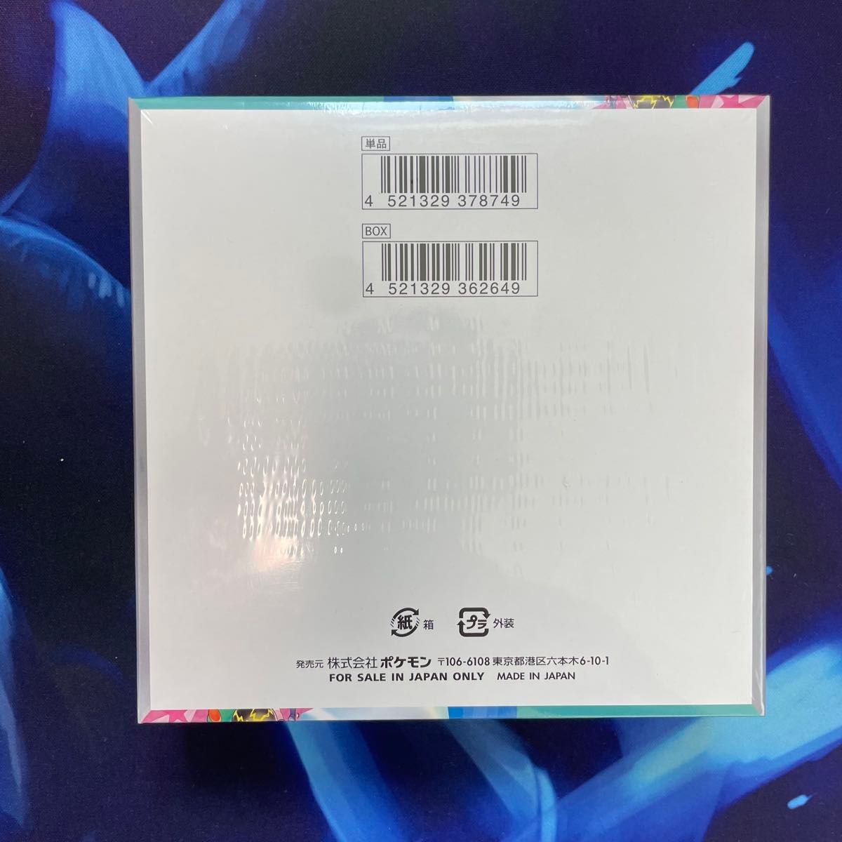 バトルパートナーズ 新品未開封 シュリンクつき 1BOX シュリンク付未開封BOX】バトルパートナーズ 1BOX|Yahoo!フリマ
