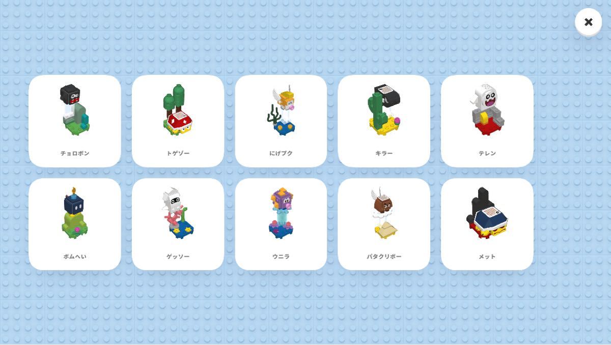 Paypayフリマ レゴマリオ キャラクターパック にげプク Paypayフリマ レゴマリオ キャラクターパック にげプク