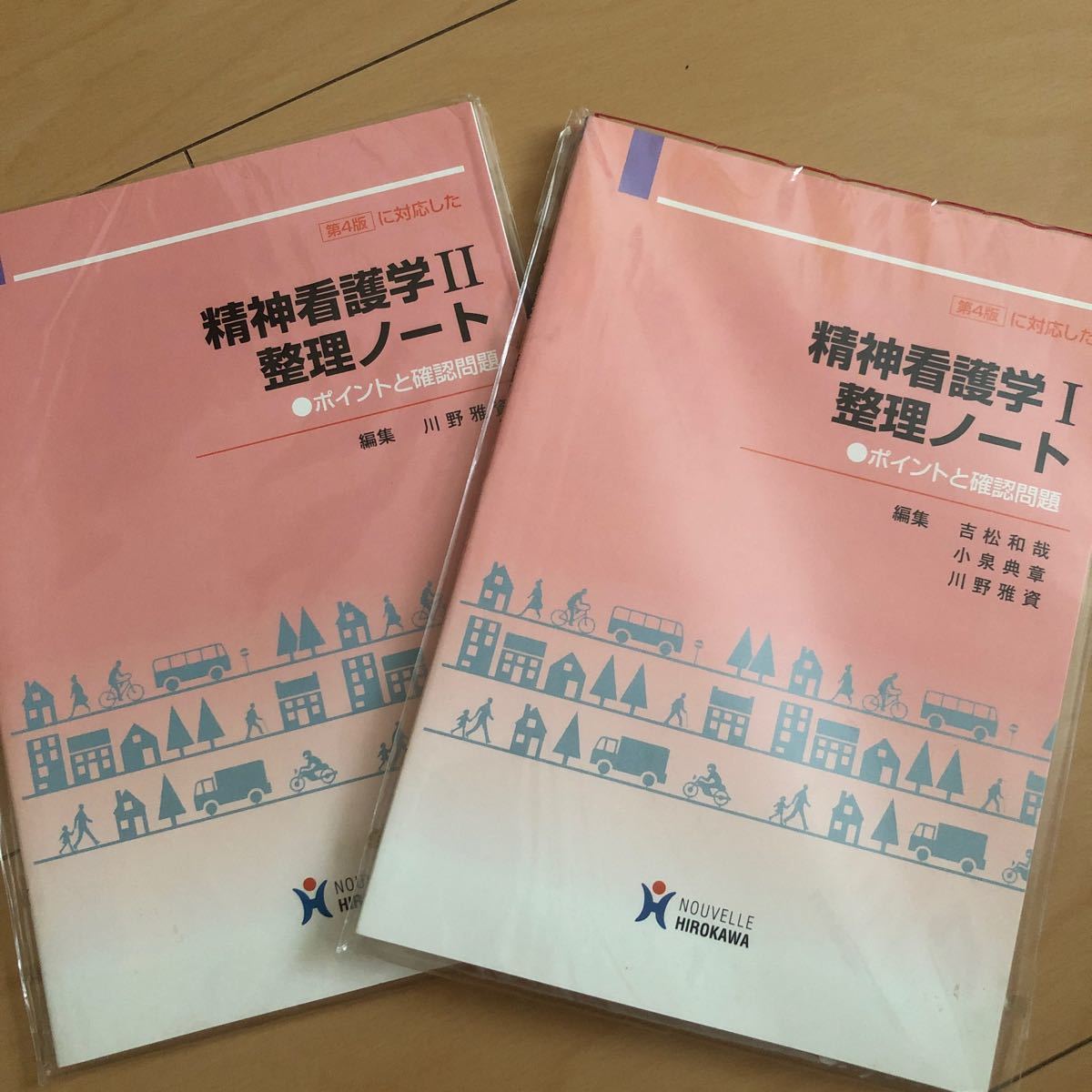 看護師　国家試験　問題集　参考書　看護学校　精神看護　2冊セット＋おまけ一冊