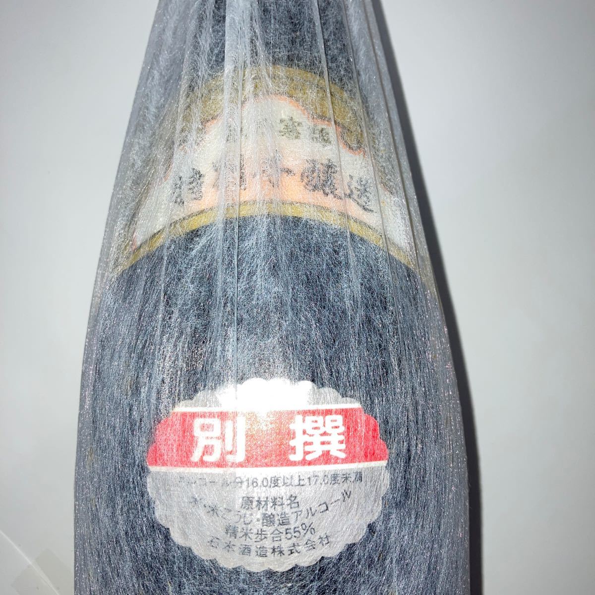 《古いお酒》越乃寒梅　別撰　1.8L 2009年5月22日製造