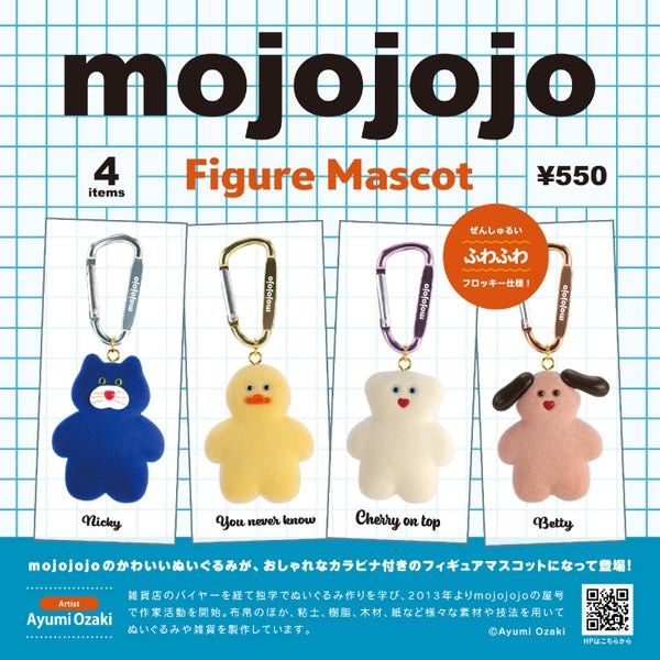 mojojojo モジョジョジョ 1弾&2弾 コンプリートセット mojojojo フィギュアマスコット vol 1&2 コンプ全8種 2セット 16