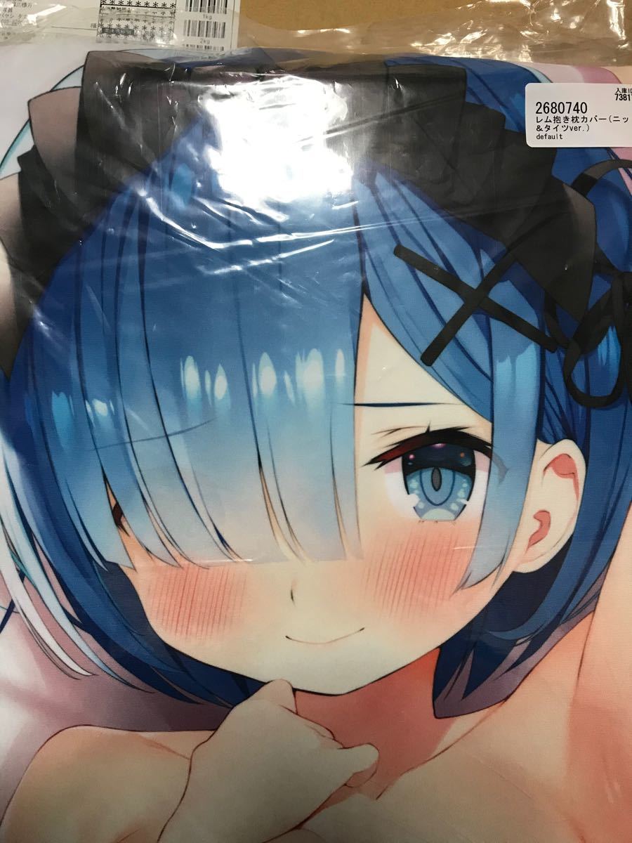 c97 がおう レム抱き枕カバー コミケ美品 正規品|PayPayフリマ