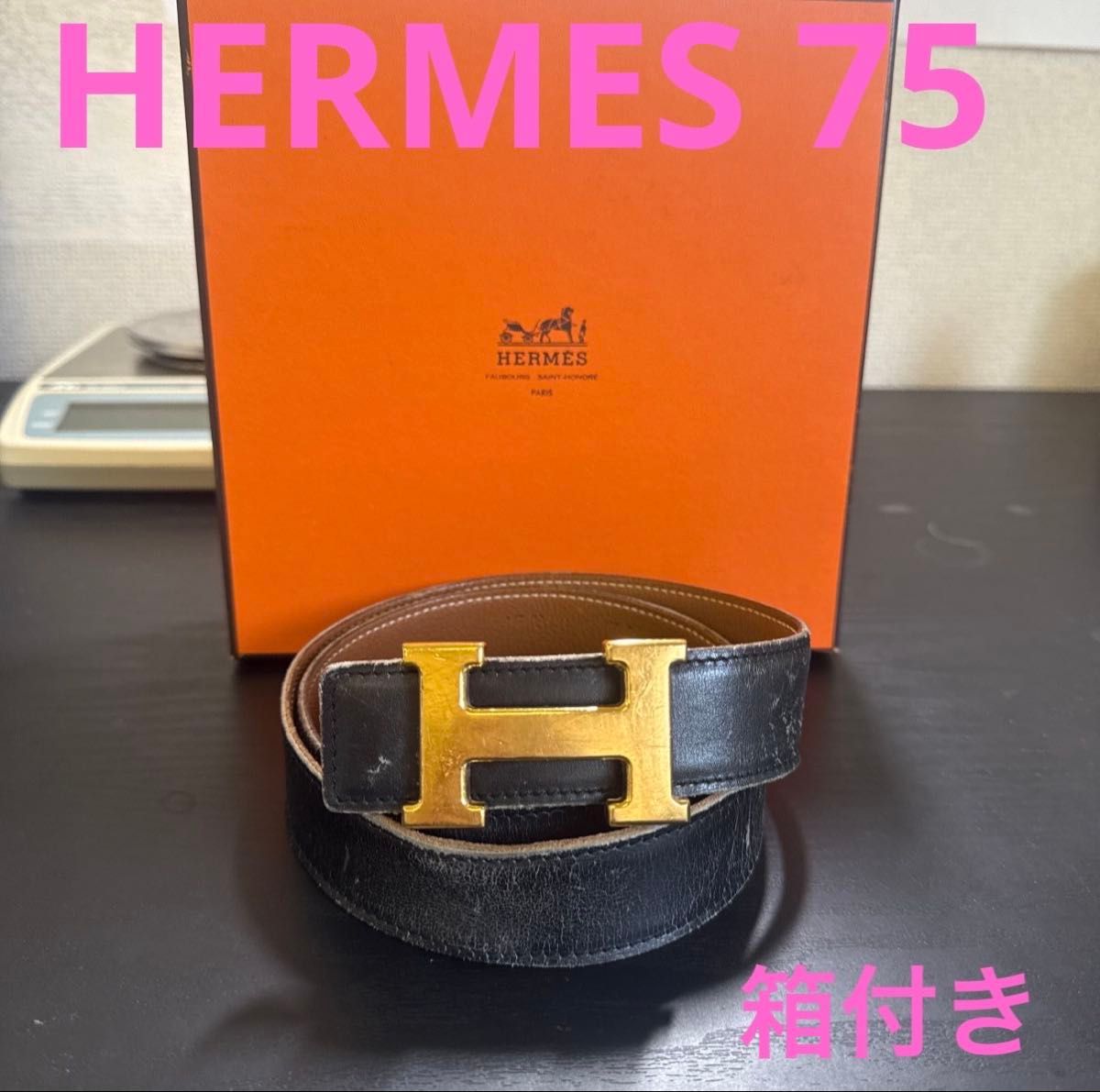 エルメス コンスタンスベルト75リバーシブル HERMES エルメス コンスタンス リバーシブル ベルト75 ゴールド