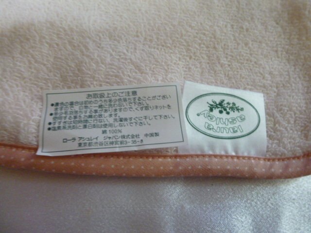 ヤフオク Ys 1 未使用 ブランド タオルハンカチ 4点 ヤフオク Ys 1 未使用 ブランド タオルハンカチ 4点