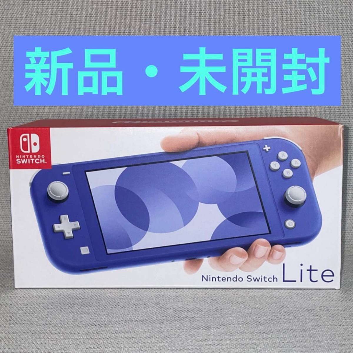【新品未開封】Nintendo Switch Lite Nintendo Switch Lite 新品・未開封|Yahoo!フリマ(旧PayPay