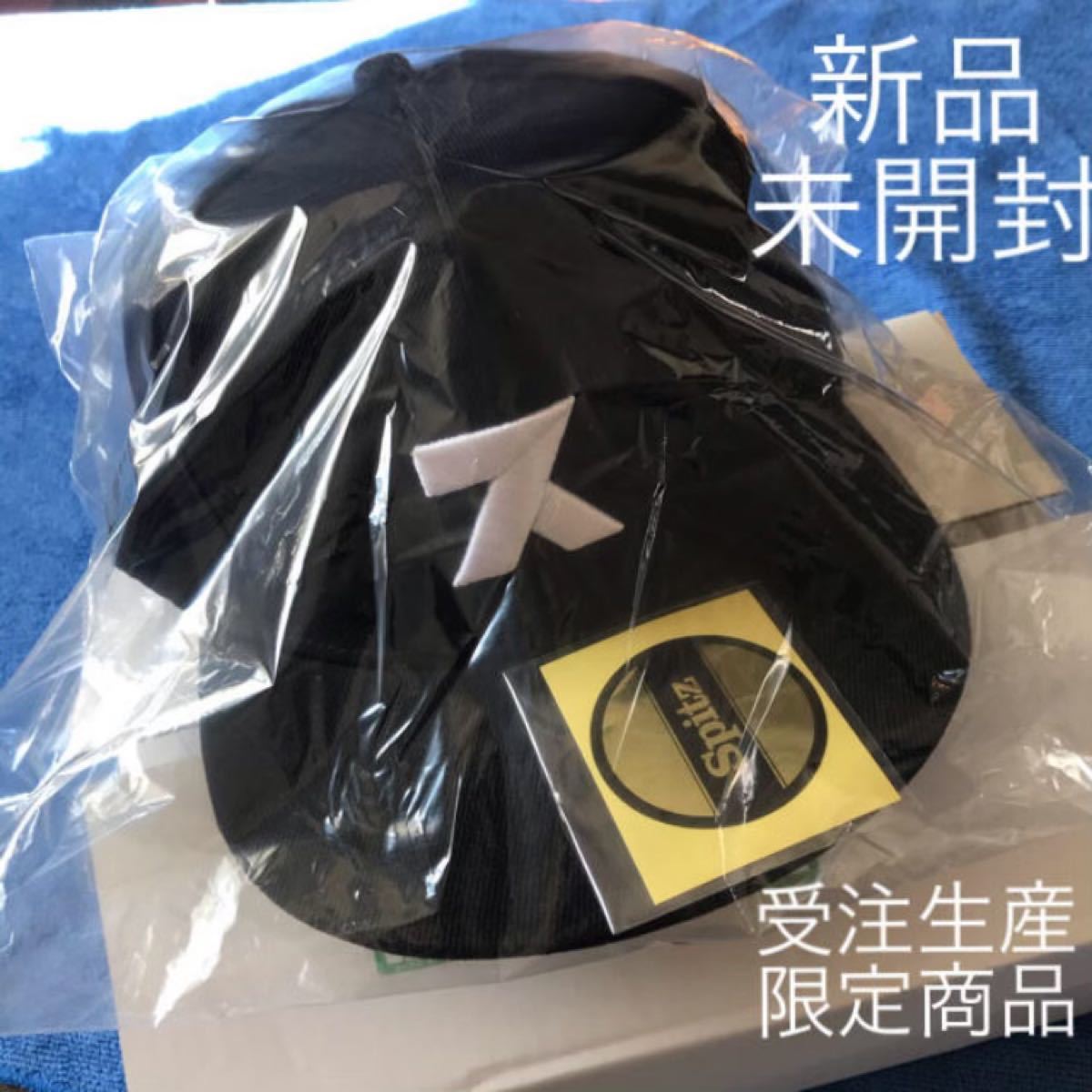 草野マサムネさん着用スキャップ*スピッツspitzファンクラブ完全受注生産限定品