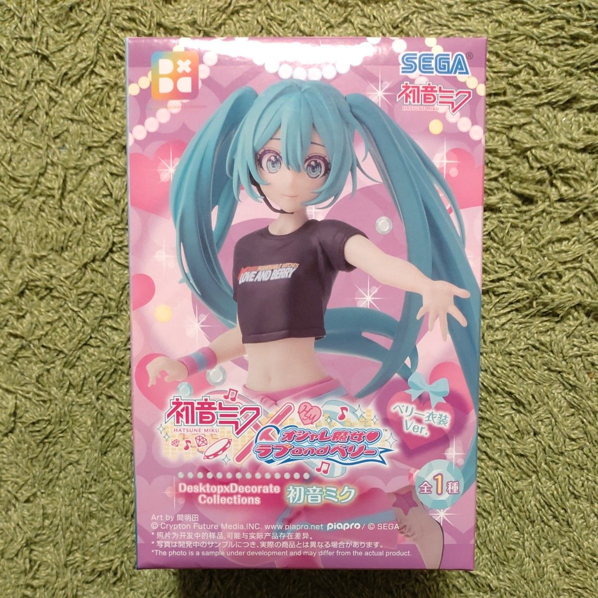 初音ミク オシャレ魔女ラブandベリー 計7体セット 初音ミク×オシャレ魔女 ラブandベリー“初音ミク“ベリー衣装Ver 1
