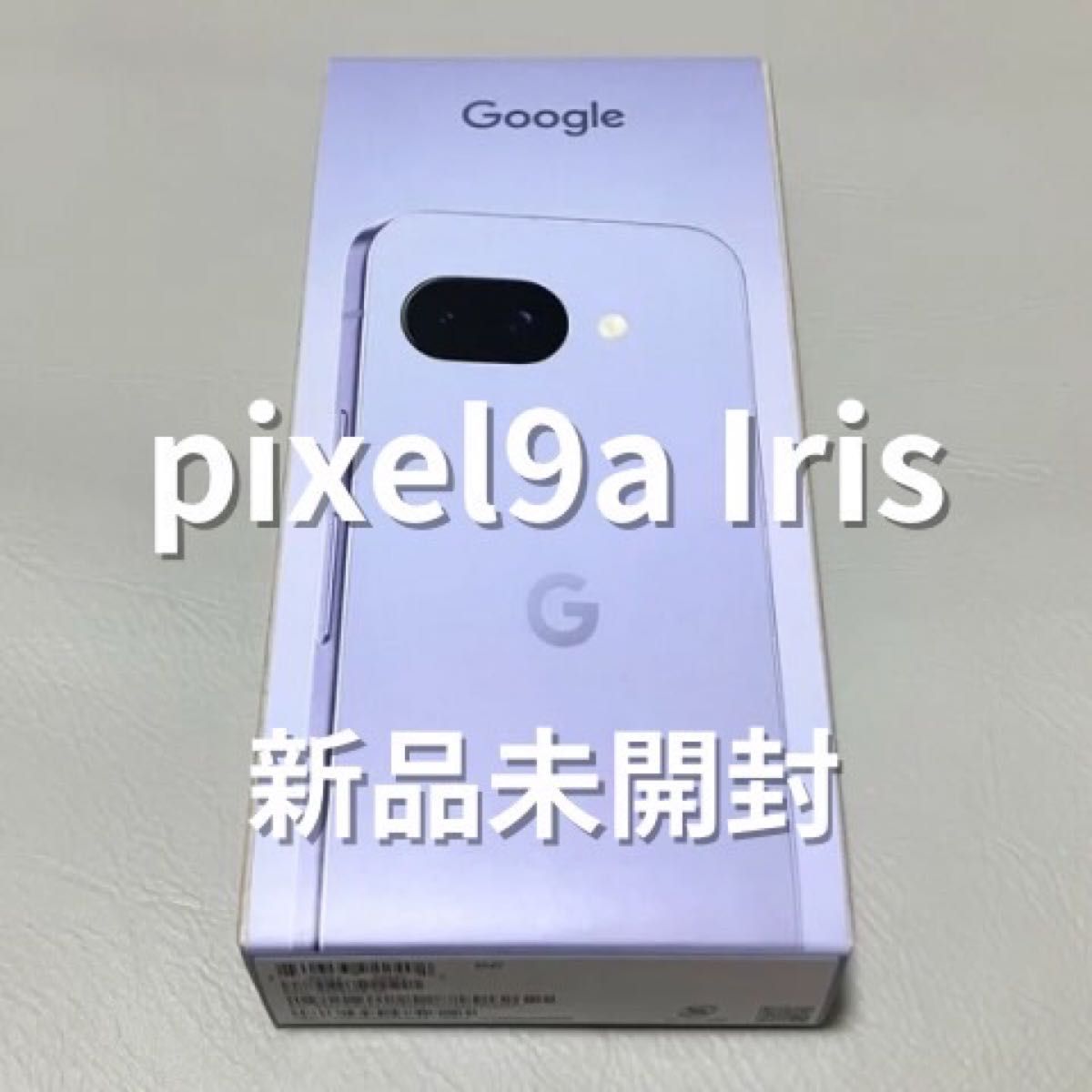 Google Pixel 9a Iris 128GB パープル 本体 未開封新品 新品未開封】Google Pixel 9a 128GB Iris パープル|Yahoo