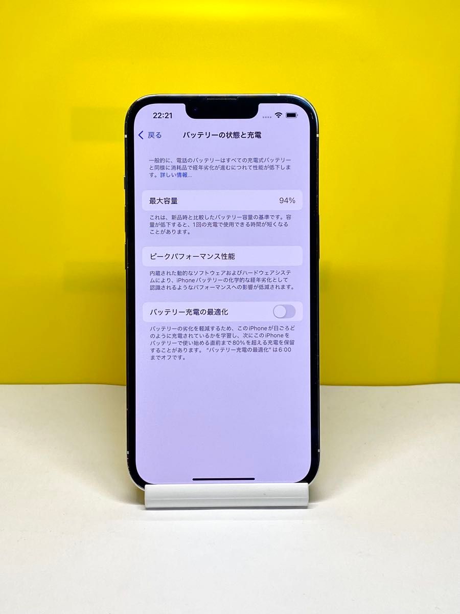 iphone 13 PRO MAX 256GB SIMフリー バッテリー94% Iphone 13 Pro シルバー256GB SIM フリー バッテリー 94%|Yahoo