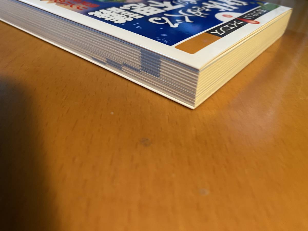 身体をめぐるリンパの不思議 知りたい サイエンス 中西貴之d 代購幫 身体をめぐるリンパの不思議 知りたい サイエンス 中西貴之d 代購幫