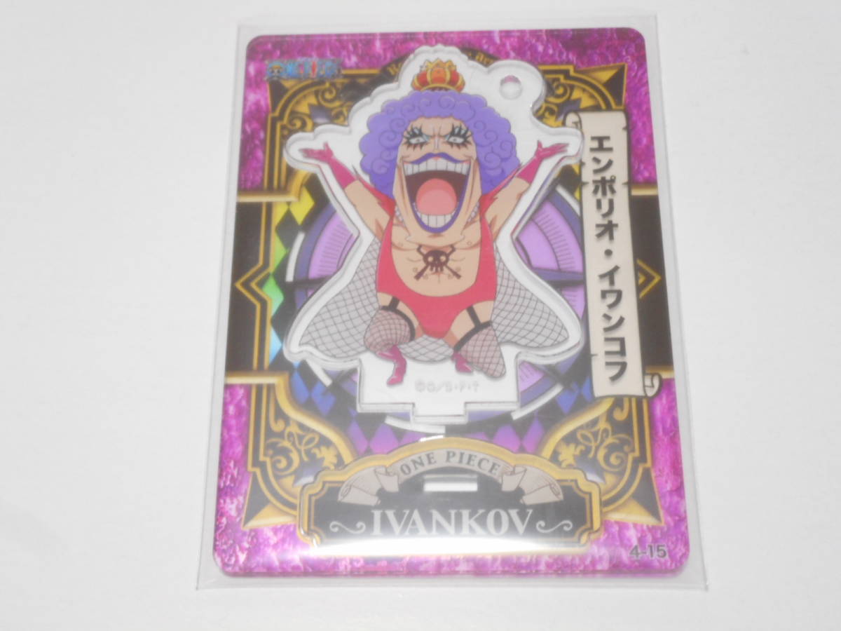 エンポリオ イワンコフ One Piece ワンピース アクリルdeカード アクリルスタンド Jauce Shopping Service Yahoo Japan Auctions Ebay Japan エンポリオ イワンコフ One Piece ワンピース アクリルdeカード アクリルスタンド Jauce Shopping Service Yahoo Japan Auctions Ebay Japan