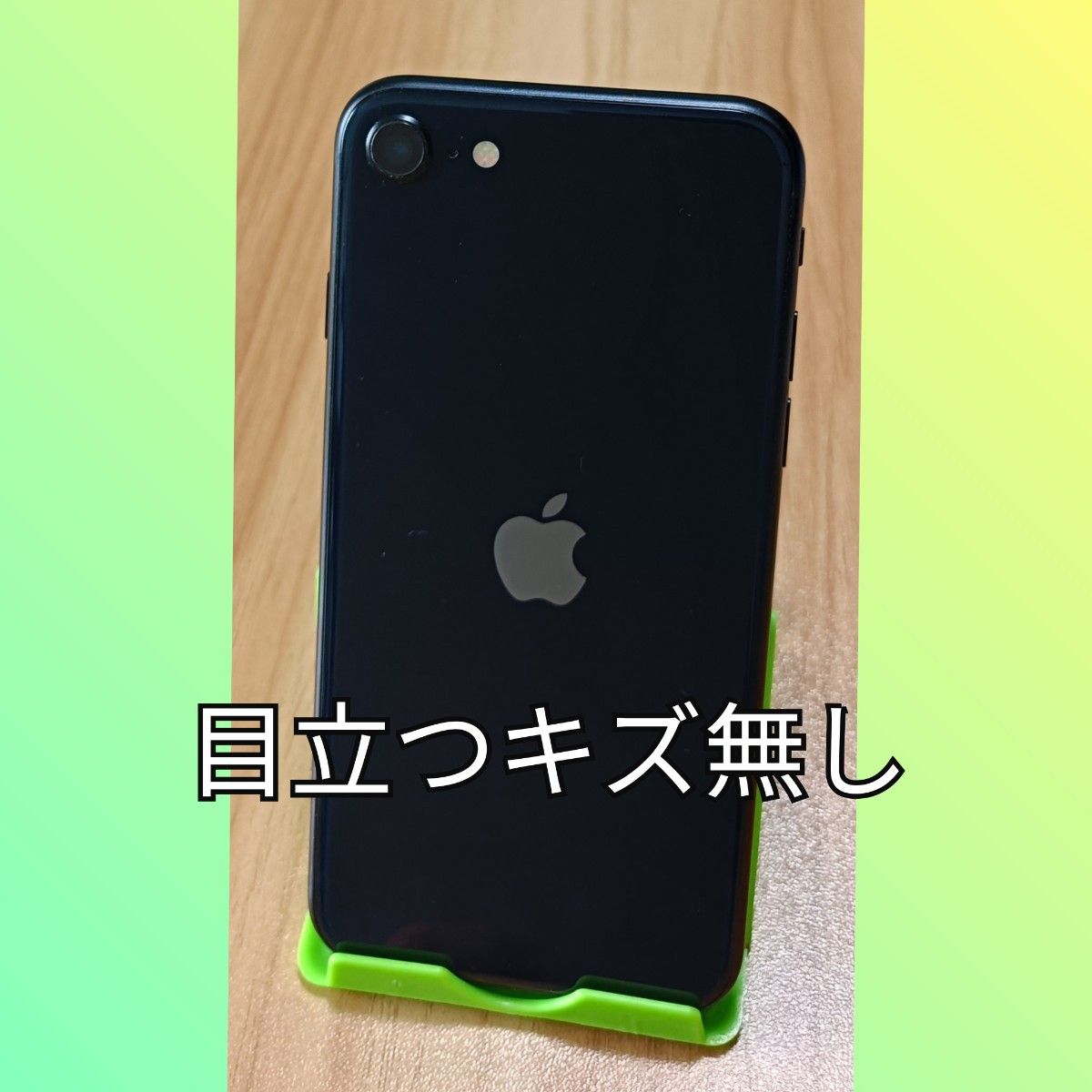 iPhoneSE3 128GB 新品バッテリー SIMフリー ミッドナイト iPhone SE 第3世代 新品バッテリー 128GB SIMフリー