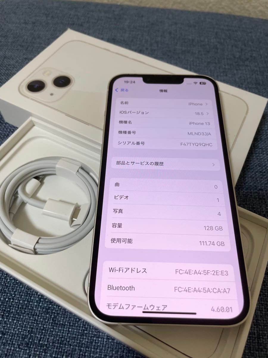 iPhone13 128GB 本体バッテリー91% 付属品あり お値下げ不可 白 最終値下げiPhone 13ホワイト128GBバッテリー100%SIMフリー 残債
