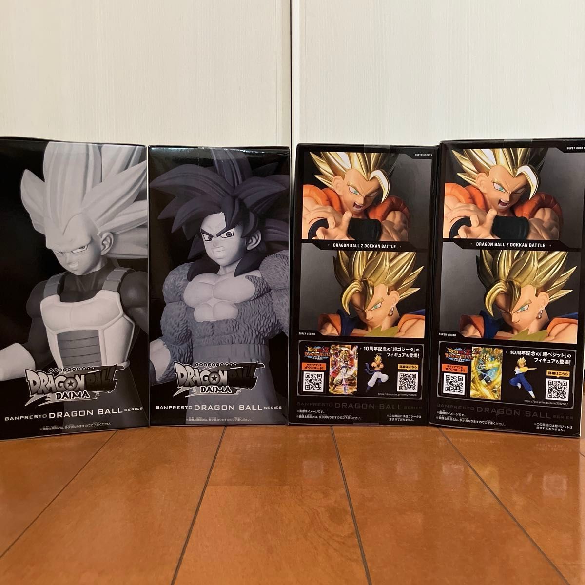 ドラゴンボールフィギュア4点セット ドラゴンボール フィギュア4点セット|Yahoo!フリマ(旧PayPay