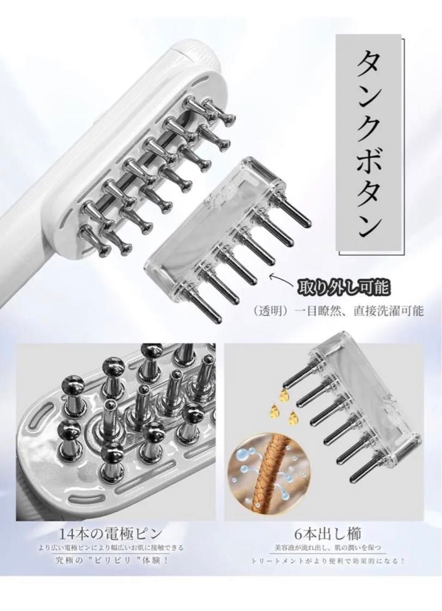 【限定1点】電気ブラシ 頭筋リフトブラシ RF美顔器 リフトブラシ 頭皮ブラシ 美顔器 電気ブラシ ems 頭皮ブラシ リフトブラシ rf美顔器 1台