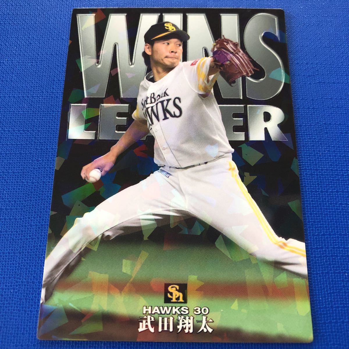 カルビー プロ野球 2016 WL-01 武田翔太_画像1