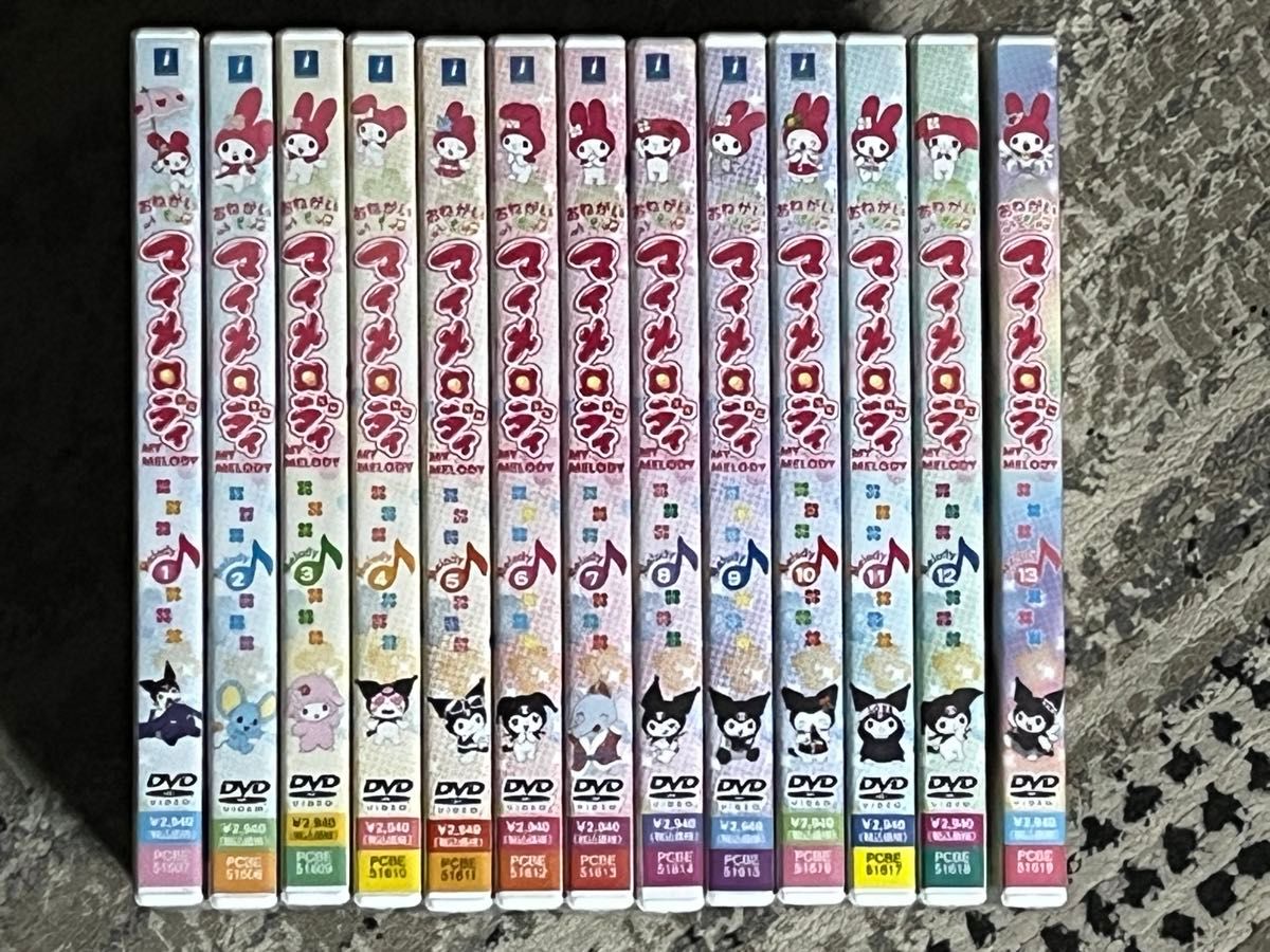 マイメロディ 13体 まとめ売り セット 大量 DVD おねがいマイメロディ 全13巻セット セル版 正規販売品