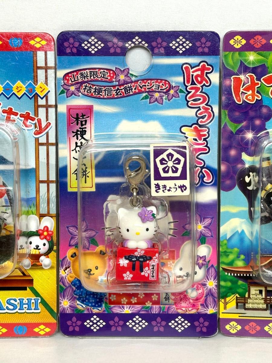 ハローキティ しょこたん ファスナーマスコット ご当地キティ レア ハローキティ ご当地 ファスナーマスコット ストラップ 山梨限定