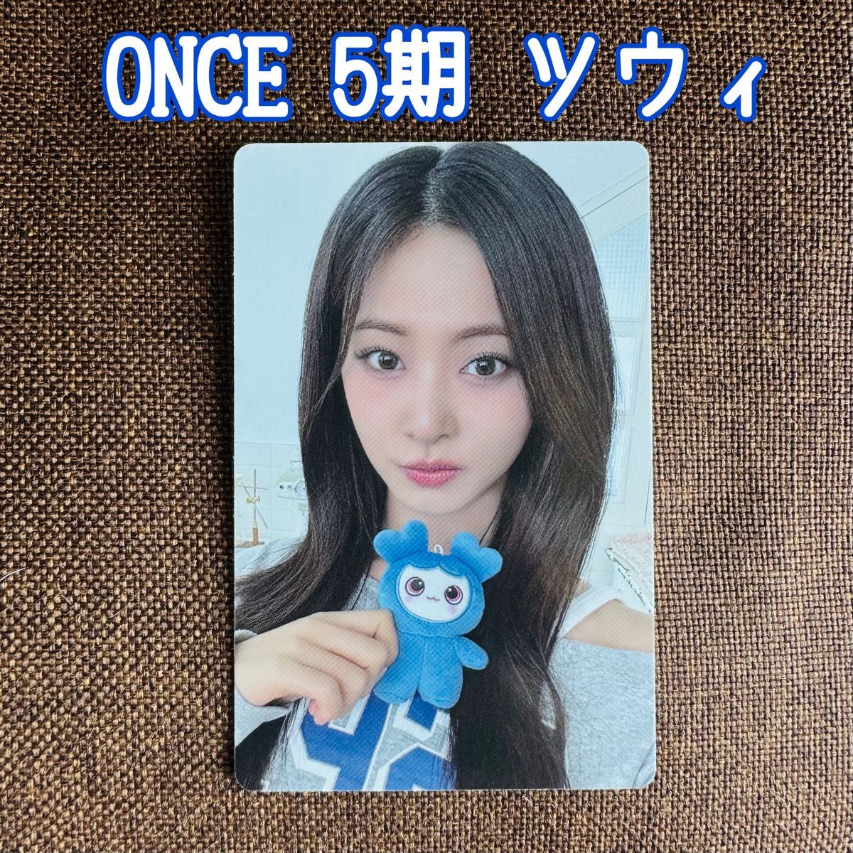 TWICE 5期 トレカ TWICE ファンクラブ ONCE 5期 トレカ ツウィ|Yahoo!フリマ(旧