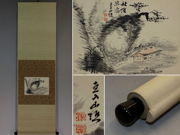 [ genuine work ] rice field talent . direct go in [ autumn ...]* paper book@*. box * hanging scroll w06187