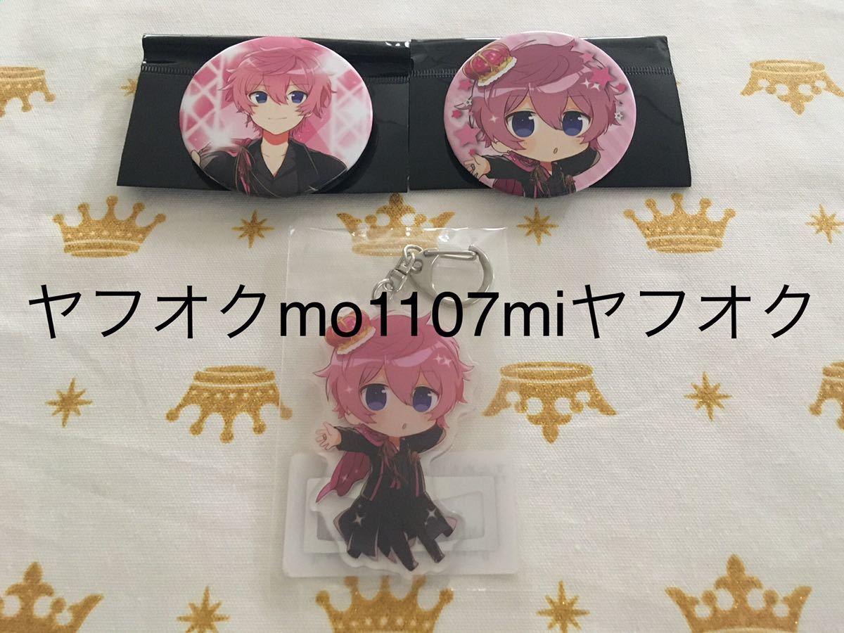 すとぷりすとめも アクリルキーホルダー&缶バッジ さとみくんす