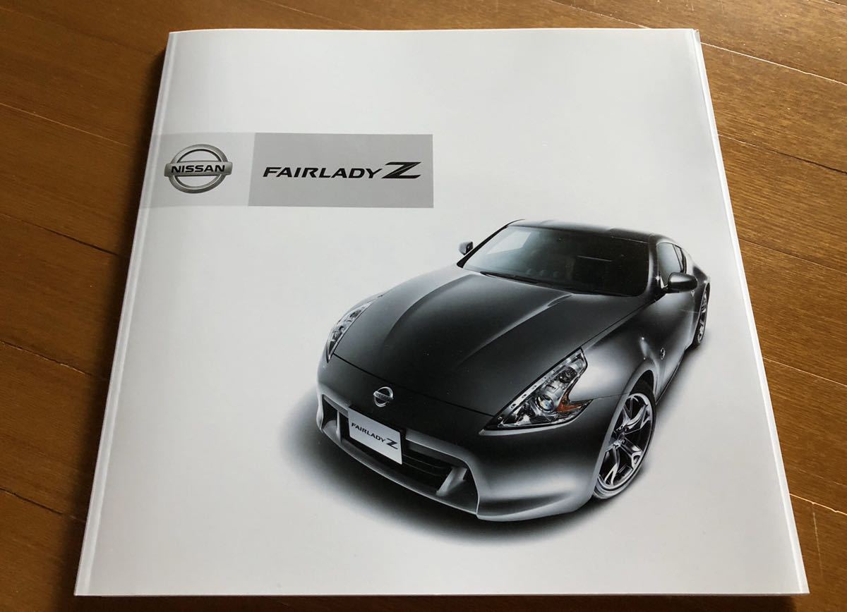 SALE/67%OFF】 当時物 日産 フェアレディZ Z31 パーツカタログ