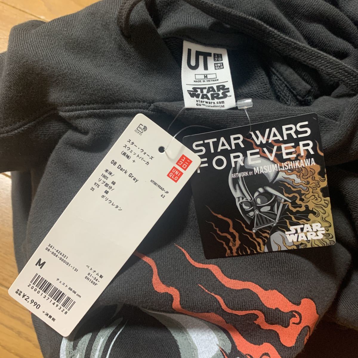 タグ付き ユニクロ スター ウォーズ スウェット パーカ ダーク グレー メンズ Mサイズ UNIQLO star wars フーディ ダースベイダー_画像4