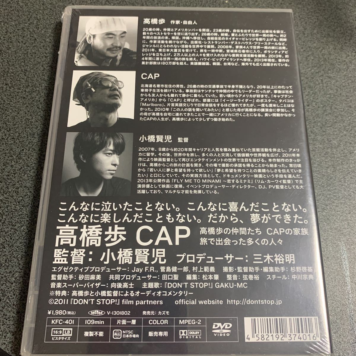 新品 未開封 Dvd ドント ストップ Don T Stop 高橋 歩 Cap 小橋 賢児 Gaku Mドキュメンタリー ムービー Product Details Yahoo Auctions Japan Proxy Bidding And Shopping Service From Japan 新品 未開封 Dvd ドント ストップ Don T Stop 高橋 歩 Cap 小橋 賢児 Gaku Mドキュメンタリー ムービー Product Details Yahoo Auctions Japan Proxy Bidding And Shopping Service From Japan