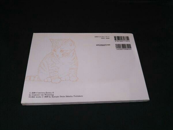 ヤフオク 大人の塗り絵postcard Book 可愛い猫たち編 河出 ヤフオク 大人の塗り絵postcard Book 可愛い猫たち編 河出