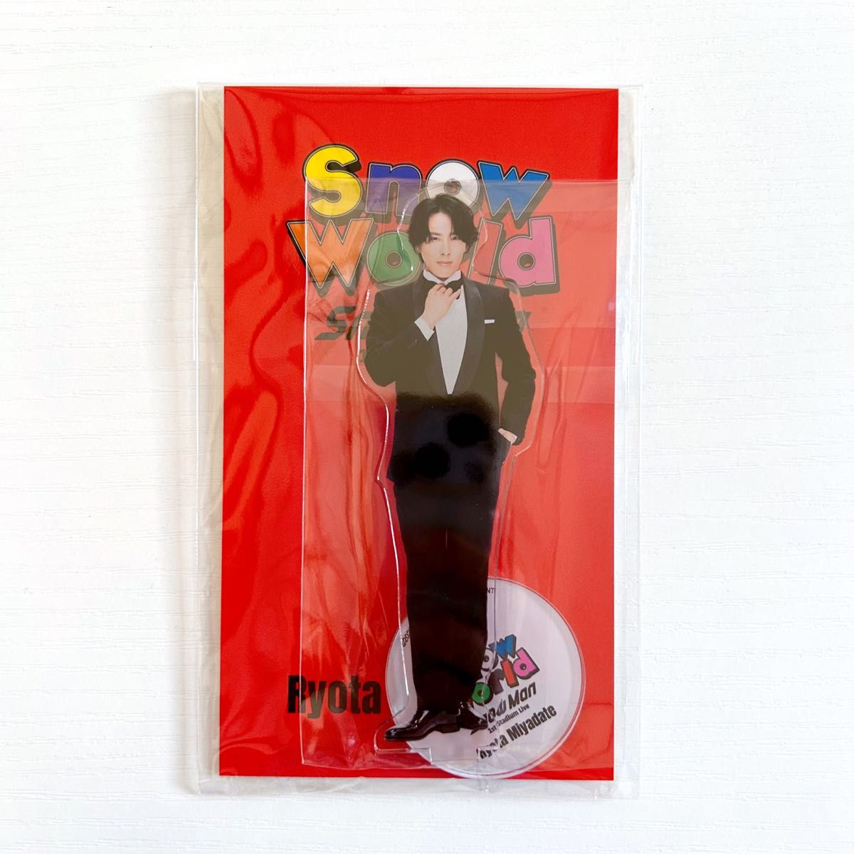 宮舘涼太 アクスタ 未開封】SnowMan 宮舘涼太 Snow World SnowWorld アクスタ