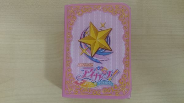 アイカツ カード ケースの値段と価格推移は 62件の売買情報を集計したアイカツ カード ケースの価格や価値の推移データを公開 アイカツ カード ケースの値段と価格推移は 62件の売買情報を集計したアイカツ カード ケースの価格や価値の推移データを公開