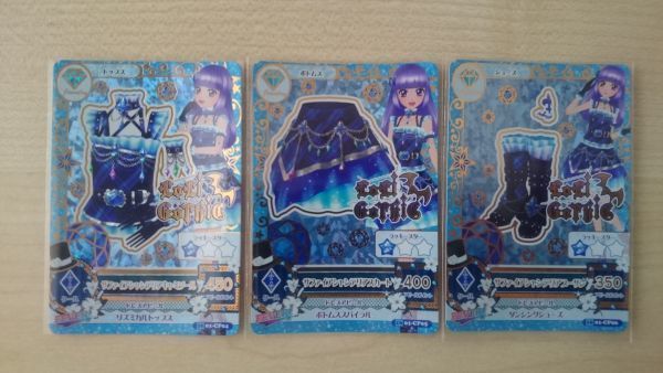 アイカツ 1弾 Cpの値段と価格推移は 160件の売買情報を集計したアイカツ 1弾 Cpの価格や価値の推移データを公開
