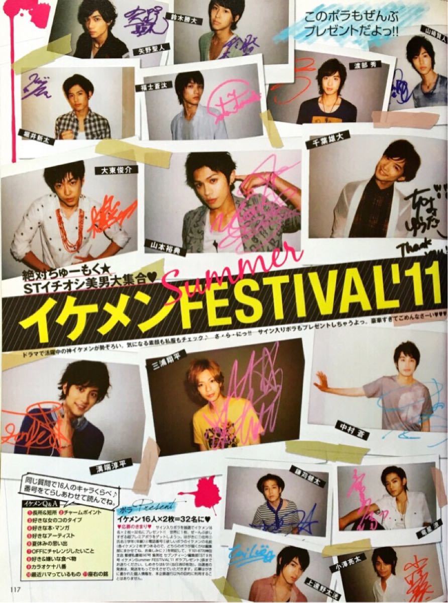 Paypayフリマ 女性雑誌 ファッション Seventeen セブンティーン まとめ売り 武井咲 Paypayフリマ 女性雑誌 ファッション Seventeen セブンティーン まとめ売り 武井咲