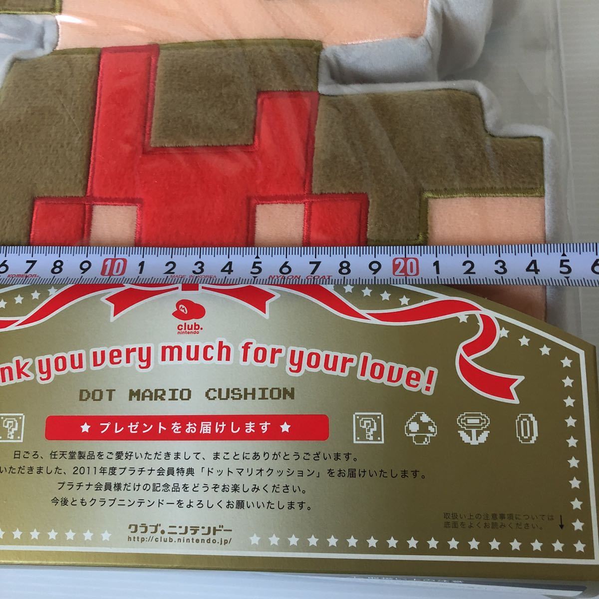 スーパーマリオ ドット マリオクッション クラブニンテンドー 11プラチナ会員特典 Mario Dot Cushion Novelty Club Nintendo Souvenir Buyee Buyee Japanese Proxy Service Buy From Japan Bot Online スーパーマリオ ドット マリオクッション クラブニンテンドー 11プラチナ会員特典 Mario Dot Cushion Novelty Club Nintendo Souvenir Buyee Buyee Japanese Proxy Service Buy From Japan Bot Online