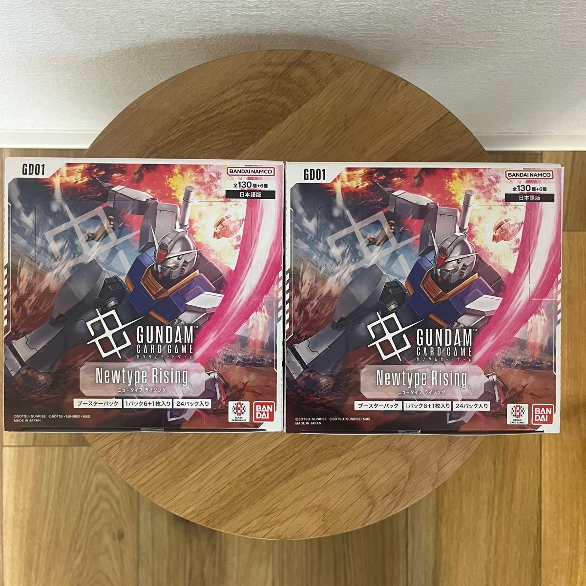 最安 ガンダムカードゲーム ニュータイプライジング テープ付 2box プロモ付 最安 ガンダムカードゲーム ニュータイプライジング テープ付
