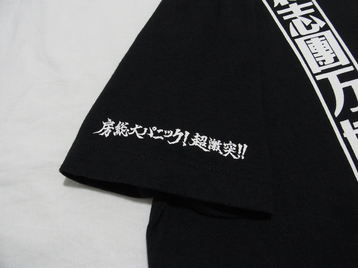 * beautiful goods * Kishidan × AZUL by moussy Kishidan ten thousand .2014 Crew staff T-shirt sizeM black * old clothes not for sale . small . sho Live Tour goods 