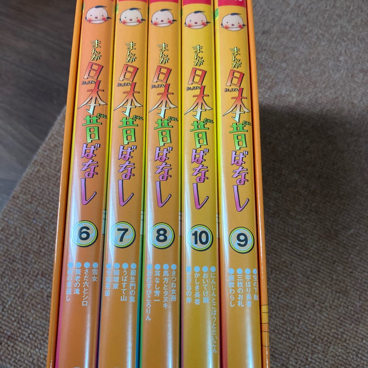 ヤフオク まんが日本昔ばなし dvd box 第2集 ヤフオク まんが日本昔ばなし dvd box 第2集