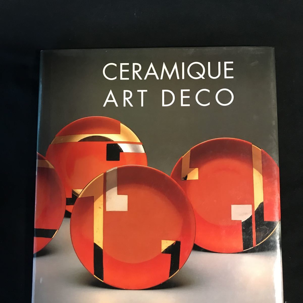 一部予約販売】 貴重本 Ceramique Art Deco フランス語 美本 芸術