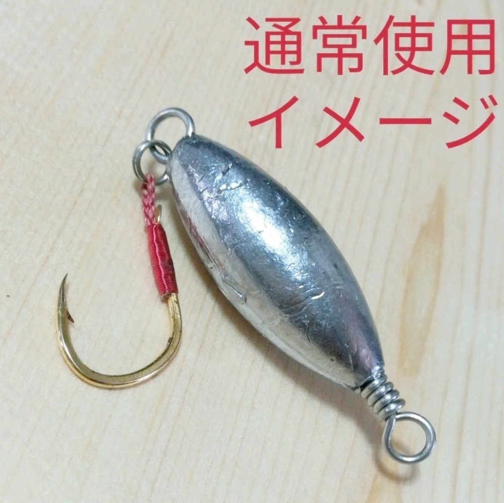 Paypayフリマ Youtubeで釣れると話題の沖縄発祥漁具 オモック用シンカー10号6個セット Paypayフリマ Youtubeで釣れると話題の沖縄発祥漁具 オモック用シンカー10号6個セット