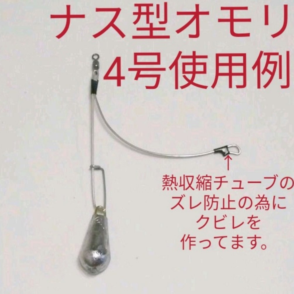 Paypayフリマ 自作 ちょい投げ天秤個セット Paypayフリマ 自作 ちょい投げ天秤個セット