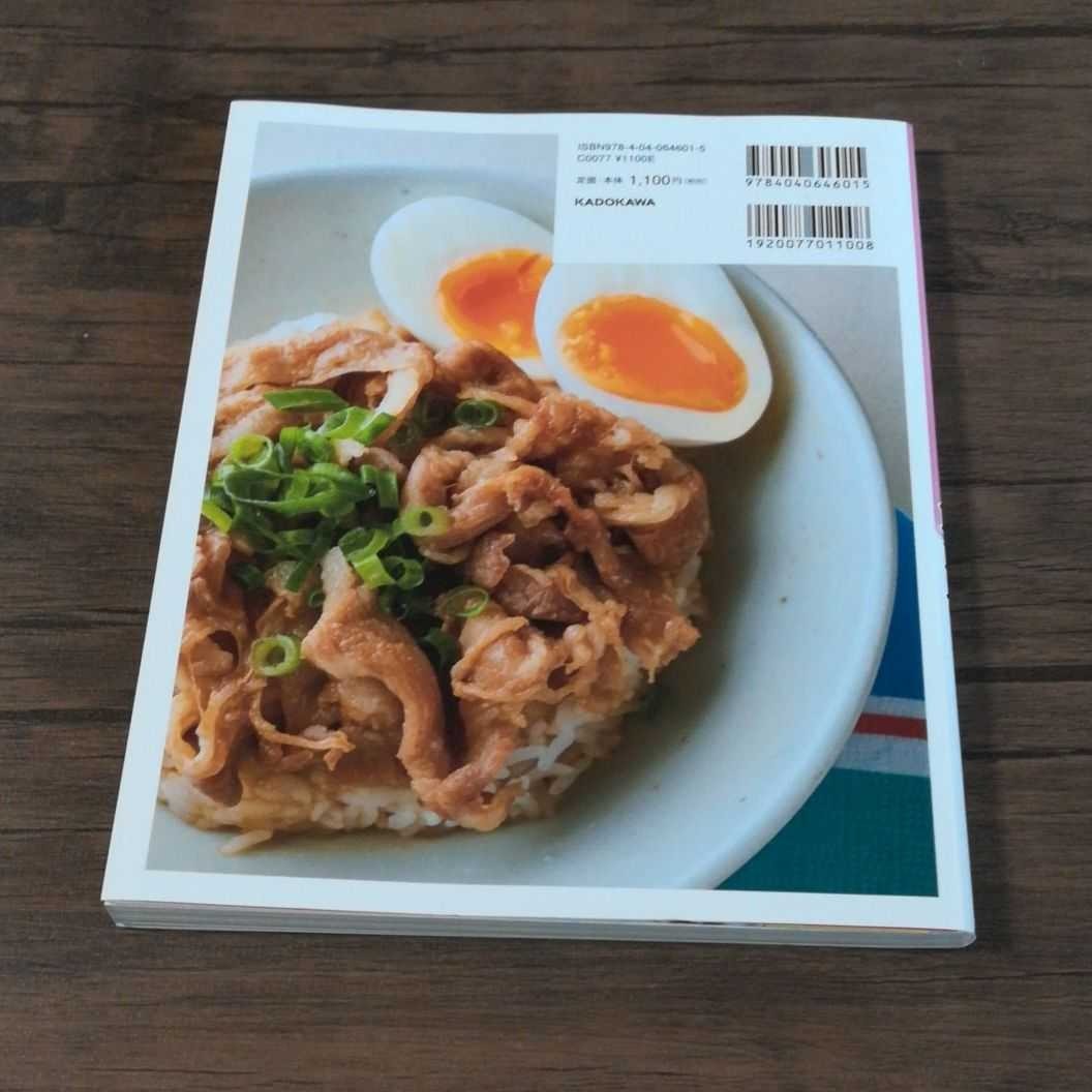 Paypayフリマ 1人分のレンジ革命 リュウジ 料理 レンジ革命 レシピ レシピ本 Paypayフリマ 1人分のレンジ革命 リュウジ 料理 レンジ革命 レシピ レシピ本