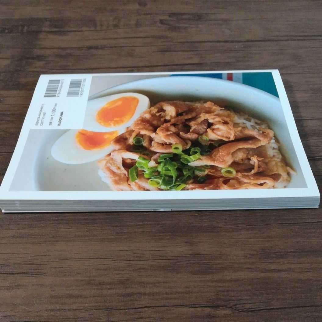Paypayフリマ 1人分のレンジ革命 リュウジ 料理 レンジ革命 レシピ レシピ本 Paypayフリマ 1人分のレンジ革命 リュウジ 料理 レンジ革命 レシピ レシピ本