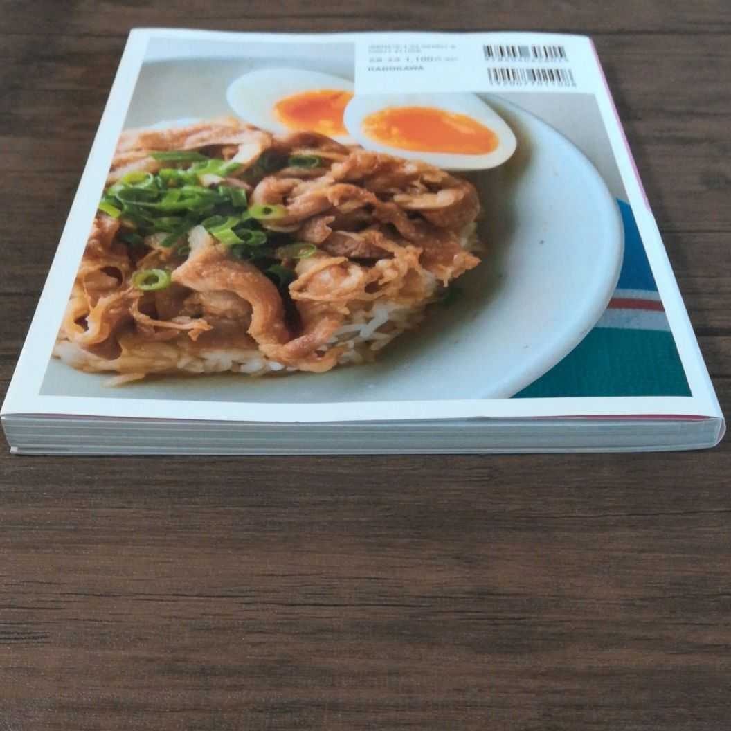 Paypayフリマ 1人分のレンジ革命 リュウジ 料理 レンジ革命 レシピ レシピ本 Paypayフリマ 1人分のレンジ革命 リュウジ 料理 レンジ革命 レシピ レシピ本